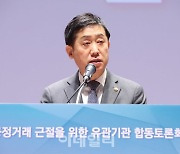 [포토]모두발언하는 김주현 금융위원장