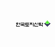 서울 첫 신탁방식 ‘흑석11구역’, 이주 진행률 90%
