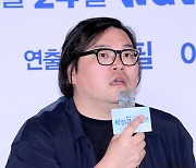 [Ms포토] '박하경 여행기' 이종필 감독