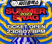 올여름도 뜨겁게… '싸이 흠뻑쇼 2023' 6월 7일 티켓 예매 시작