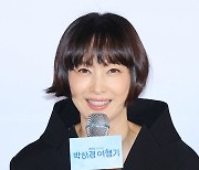 '박하경 여행기' 이나영 "노래, 어색하지만 많이 연습"