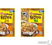 오뚜기, '맛있는 빠삭 튀김만두' 2종 출시