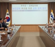 코레일유통, 무주군과 농가 지원해 '서민갑부' 키운다