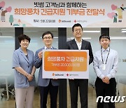 빗썸, 비트코인 피자데이 맞아 대한적십자사에 2000만원 기부