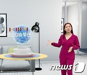 신세계라이브쇼핑, VR로 만든 '한샘 리하우스' 특집방송