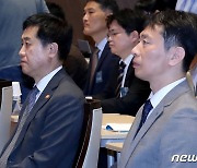 금융위원장·금감원장 '불공정거래 근절 토론회 참석'