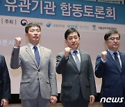 주가조작 등 불공정거래 대응 위해