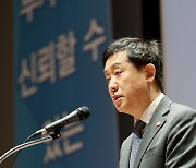 김주현 금융위원장 "한탕주의에 경종…법 개정되면 라덕연도 엄벌 가능"