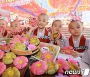 연꽃단팥빵 소개하는 동자승