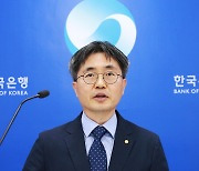 박창현 한은 금융통계팀장, 1분기 가계신용 특징 설명회