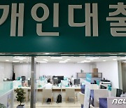 '올해 1분기 가계신용 잔액, 전분기 말 대비 13조 줄어'