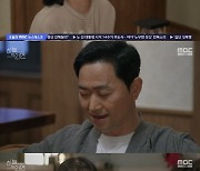 '하늘의 인연' 고은미, 이훈 잊지 못했다…그리움에 오열(종합)