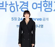 [E포토] 이나영, '4년 만의 연기 복귀'