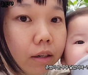 홍현희 9개월 아들, 코가 빼박 ♥제이쓴이네..“엄마는 안 닮아”(홍쓴TV)