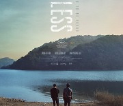 송중기의 ‘화란’, 칸에서 뜨거운 관심! 마켓 스크리닝 만석에 서서 관람하기도