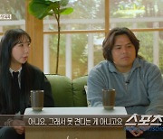 남편은 '도박' 중독에 '외도'·아내는 '알코옥' 중독 수준…'홀릭부부'의 결혼 생활은 '지옥'