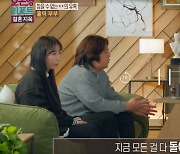 "정신차려라"…도박중독 남편, 알콜중독 아내에 오은영 폭발 "당신들 부모다"('결혼지옥')