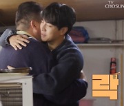 이승기, 강호동에 ♥이다인 언급 “38살, 이제 결혼한 가장이다” (형제라면) [SC리뷰]