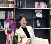 '박수홍♥' 김다예 "진짜 김다예? 남편 떠날 수 없는 이유는…"