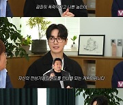 '범죄도시3' 이준혁 "마지막 키스? 오늘"…파격 발언에 술렁 ('비보티비')