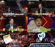 '세치혀' 김경필, 성격 MBTI 이을 '소비 MBTI 16가지' 유형 공개