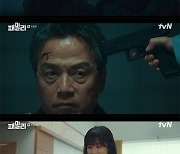 종영 '패밀리' 장혁♥장나라, 소중한 가족 지킨 해피엔딩…김남희 사망 [종합]