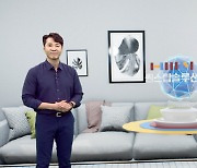 신세계라이브쇼핑, VR 제작 ‘한샘 리하우스’ 특집방송