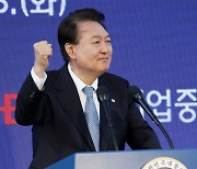 중기부, '2023 중소기업인 대회' 개최