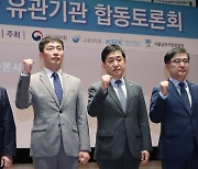 금융당국·검찰, 증권범죄 비상대응체계 가동…“조작세력 엄단”