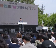 구리시, 제16회 세계인의 날 기념 축제 개최