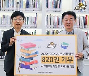 KB손해보험, 의정부시와 비시즌 상생 프로그램 진행