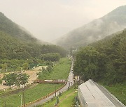 대구·경북 가끔 구름 많은 가운데 곳곳 소나기