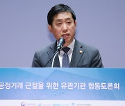 김주현, "불공정거래는 청년 미래를 빼앗는 행위, 척결하겠다"