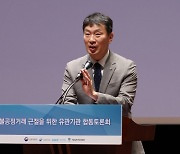 이복현 "불공정 거래 전쟁 선포...거취 걸겠다"