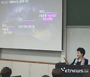 강신숙 수협은행장, “은행 디지털 전환은 생존 직결”