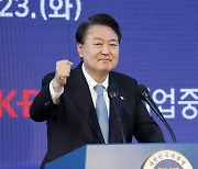 중소기업인 응원하는 윤석열 대통령