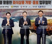 CJ푸드빌, 산지특산물 이용해 신메뉴 개발나서.. 지역사회와 상생