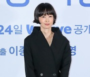 [포토] 이나영, '제가 박하경입니다'