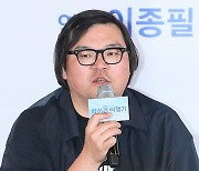 [포토] '박하경 여행기의 이종필 감독'