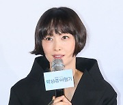 [포토] 이나영, '소녀 눈망울'