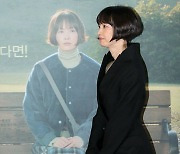 [포토] 이나영, '여행중인 나'