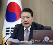 尹대통령 "세계시장이 내 시장..과감히 뛰어들어 달라"