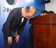 산업기사 시험 답안지 609명분, 채점 전에 파쇄해 버렸다