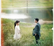 김동욱‧진기주 ‘어마그’, 시청률 4.2%로 소폭 상승 [차트IS]