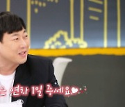 점심에 일한 신입 “연차로 바꿔줘요”..마지막회 역대급 빌런 출연 (오피스빌런)