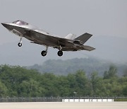 비행 중 독수리와 '쾅'…F-35A, 수리비 1000억 넘어 폐기 검토