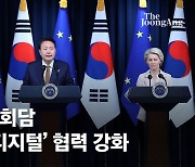 한ㆍEU 정상회담, 尹 “EU, 담대한 구상 지지. 비핵화 노력 지속”