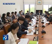 “코인 1원도 재산 공개” 25일 처리 목표…김남국 징계 압박