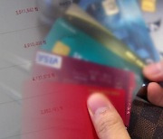 [제보K] 위조 신분증으로 카드 만들어 7천만 원 결제…속수무책 ‘비대면 카드 발급’