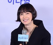 [포토] 이나영, '환한 미소'